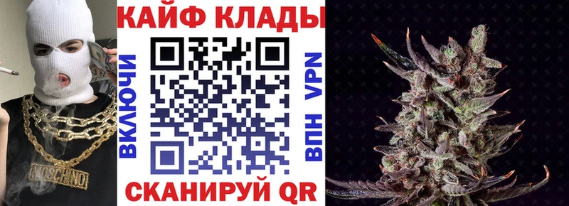 Где купить наркотики Морозовск Alpha-PVP  Амфетамин  Канабис  МЕФ 