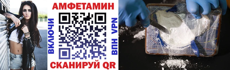 Амфетамин Premium  Морозовск 