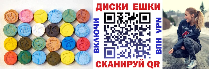 где продают   ссылка на мегу зеркало  Ecstasy Cube  Морозовск 