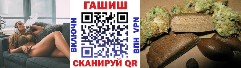 магазин продажи Морозовск blacksprut tor ГАШ 40% ТГК