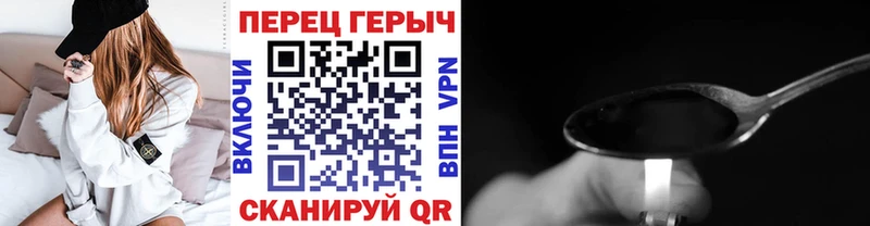 Героин Heroin  Морозовск 