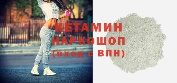 наркотики Балахна