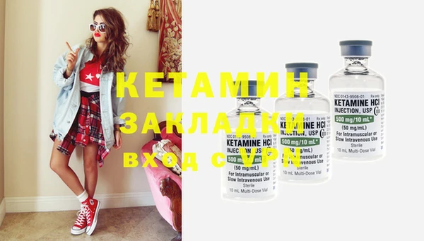 наркотики Балахна