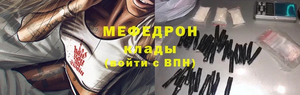 марихуана Балабаново