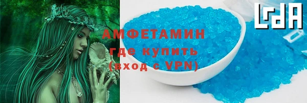 мефедрон мука Баксан