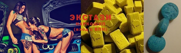 наркотики Балахна