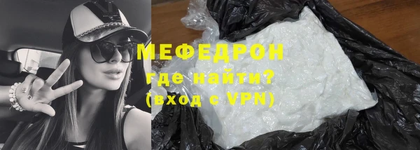 марихуана Балабаново
