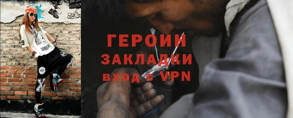 наркотики Балахна