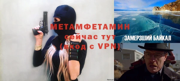 марихуана Балабаново