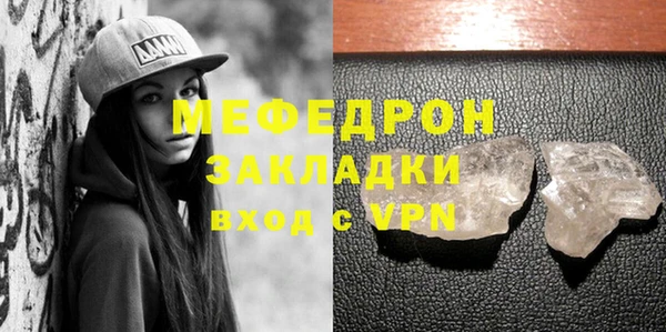 марихуана Балабаново