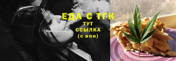наркотики Балахна