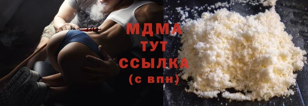 марихуана Балабаново