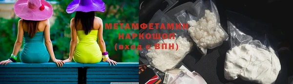 мефедрон мука Баксан