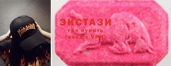 наркотики Балахна
