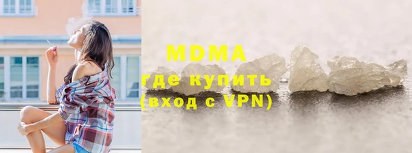 наркотики Балахна