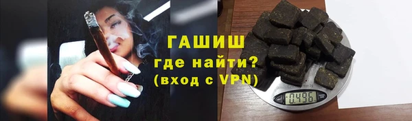 марихуана Балабаново