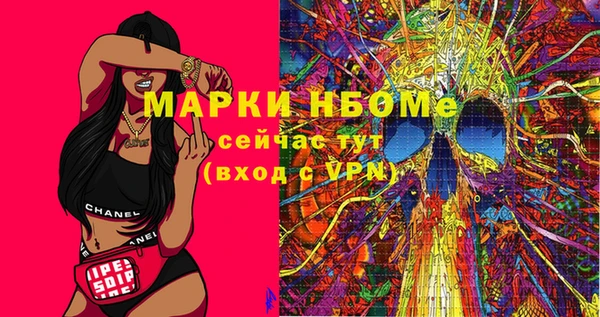 марихуана Балабаново