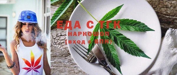 мефедрон мука Баксан