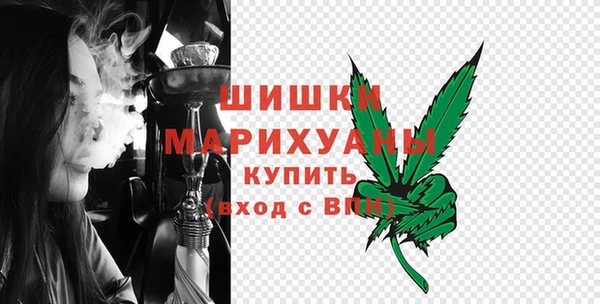 марихуана Балабаново