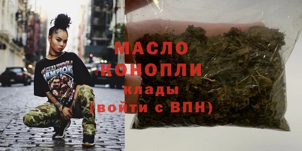 мефедрон мука Баксан