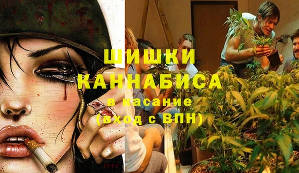 наркотики Балахна