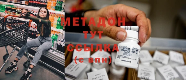 марихуана Балабаново