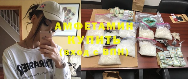 наркотики Балахна