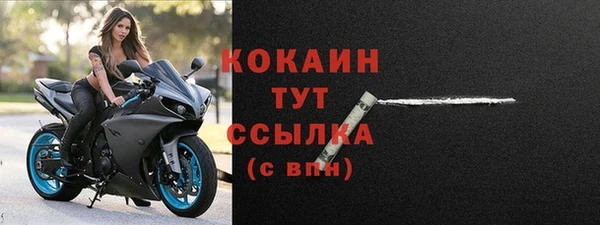 марихуана Балабаново