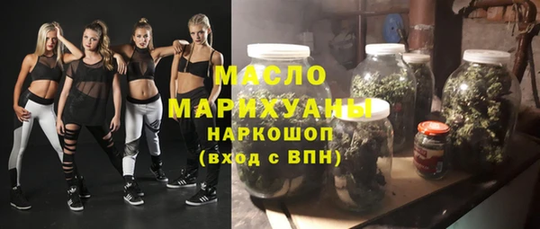 наркотики Балахна