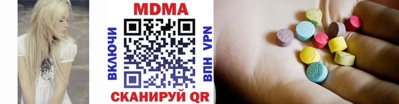 MDMA crystal закладка Морозовск