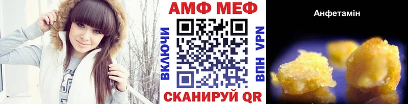 Метамфетамин Methamphetamine  Морозовск 