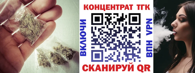 ТГК вейп с тгк  наркошоп  Морозовск 